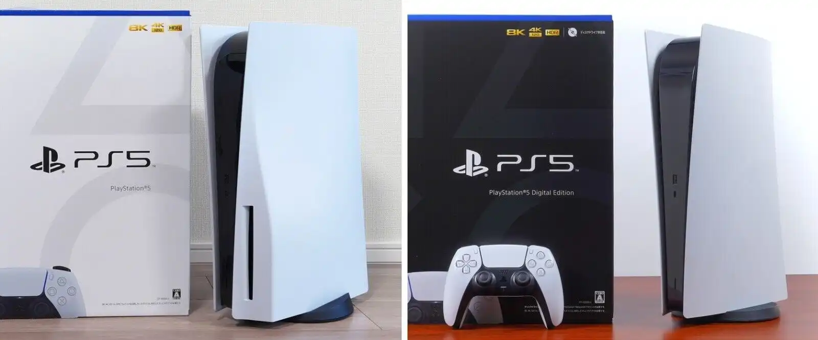 Brand New Sony PlayStation 5 Digital  Disc Edition