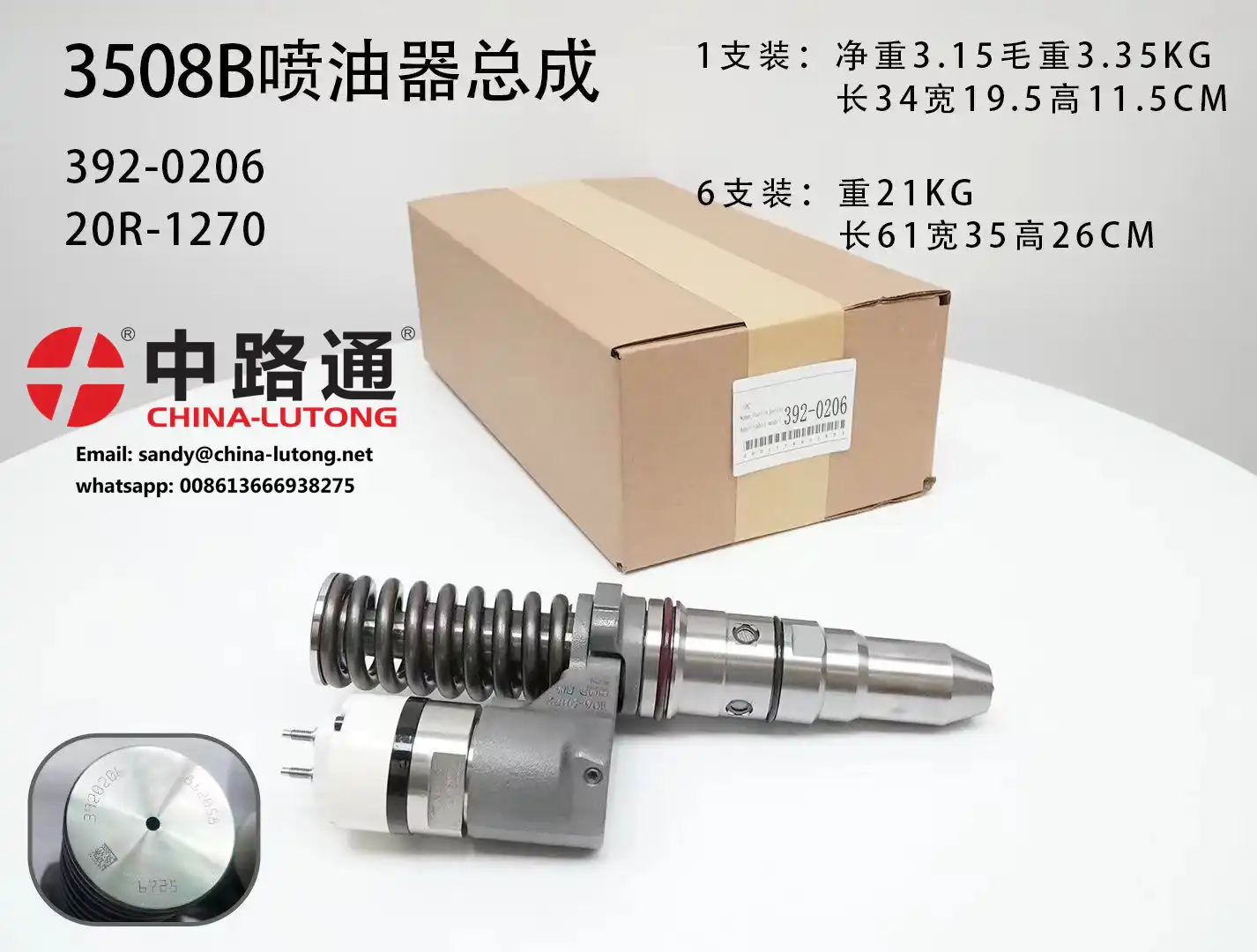Common Rail Fuel Injector 0 445 120 123